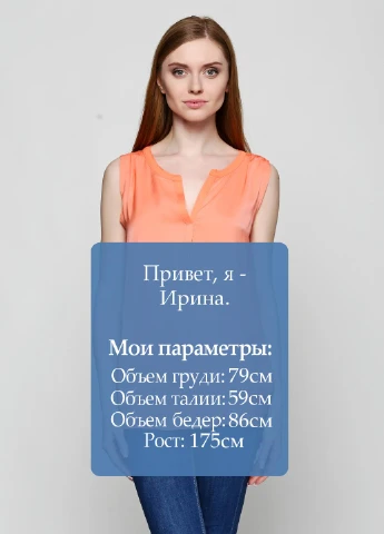 Помаранчева блуза Tom Tailor