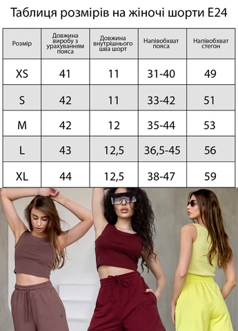 Шорти TOTALFIT (325889298)