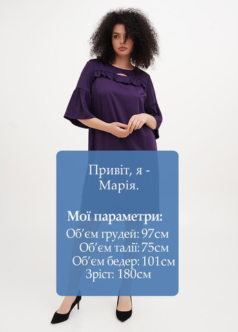 Темно-фіолетова кежуал сукня Imperial однотонна