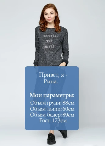 Костюм (свитшот, брюки) Zava (25538838)