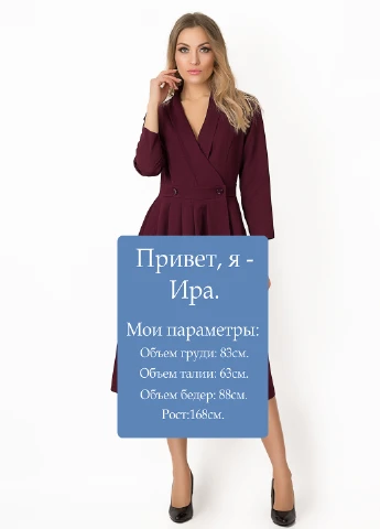 Бордовое кэжуал платье Lilove однотонное