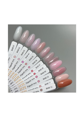 Жидкий гель для маникюра BIAB 02, 25 г Izzy (363030564)