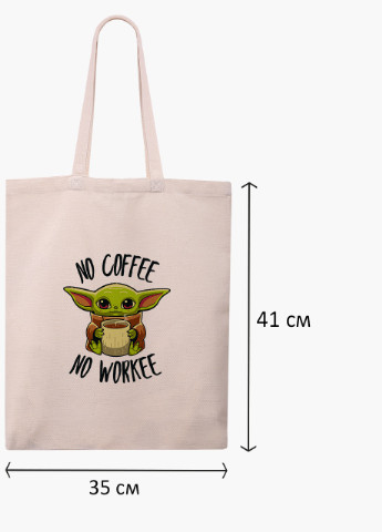 Эко сумка шоппер белая Бейби Йода (Baby Yoda The Mandalorian) (9227-1987-WT) Еко сумка шоппер біла 41*35 см MobiPrint (215943784)