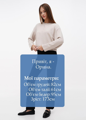 Бежевий демісезонний джемпер джемпер Stradivarius