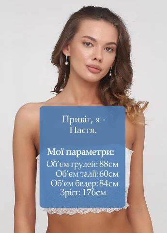 Бюстье Leilieve (251375441)