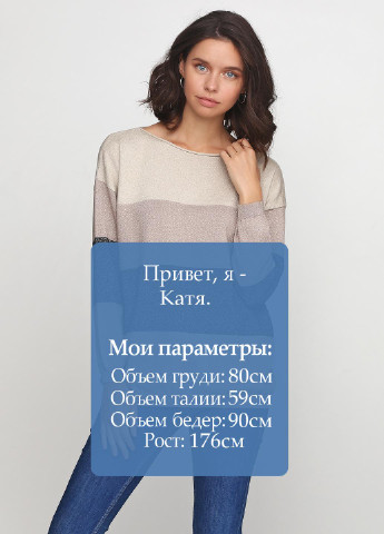 Темно-бежевый демисезонный джемпер джемпер Just Woman