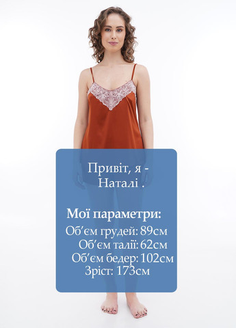 Коричневая всесезон пижама (топ, шорты) топ + шорты Sambario