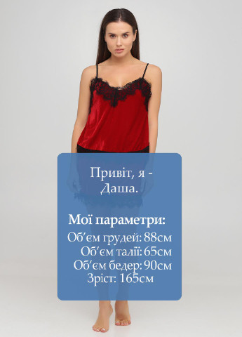 Червоний демісезонний комплект (топ, шорти) Radda