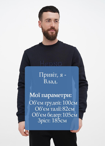 Темно-синий свитшот Herno логотип вышивка (322953718)