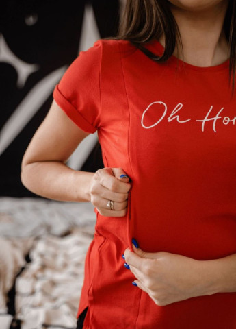 Футболка для вагітних та годуючих мам з секретом для годування, з написом To Be - (228254759)