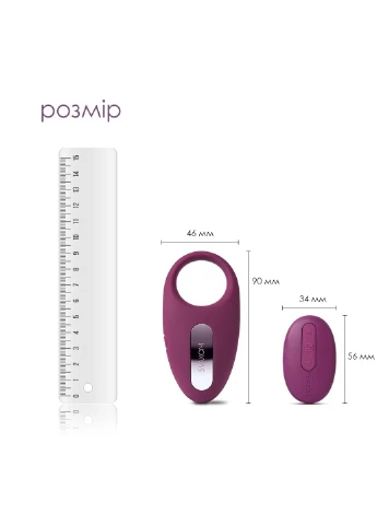 Кільце ерекційне Winni Violet Svakom (252607202)