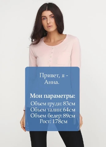 Лонгслив Esmara (182309595)