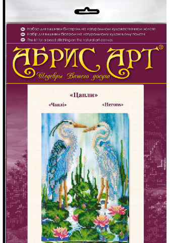 Набор для вшивки бисером на натуральном художественном холсте "Цапли" Абрис Арт AB-554 Abris Art (255337297)
