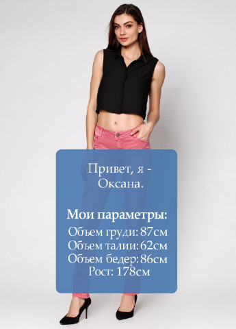 Штани Bonobo (17766183)