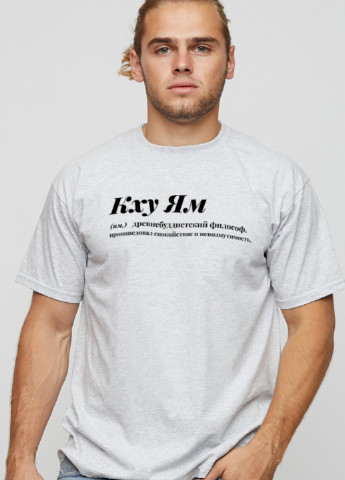 Серая футболка мужская basic YAPPI