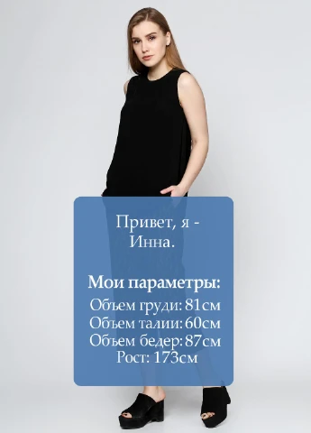 Капри Uterque (31234415)