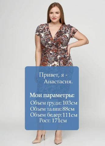 Коричневое кэжуал платье Anna Field с орнаментом