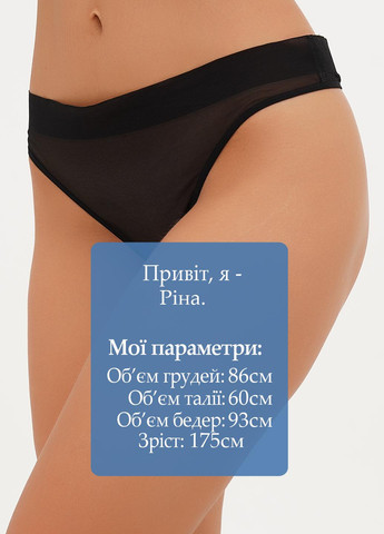 Трусики Arket (305832544)