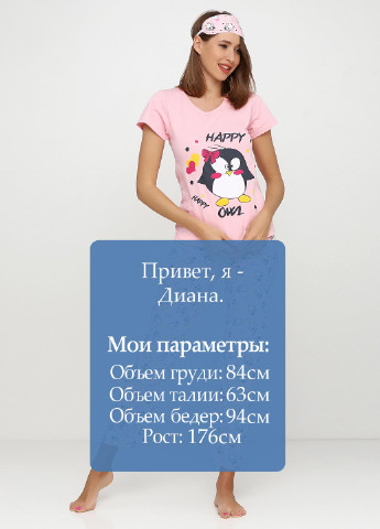 Розовый демисезонный комплект (футболка, брюки, маска для сна) Rinda Pijama