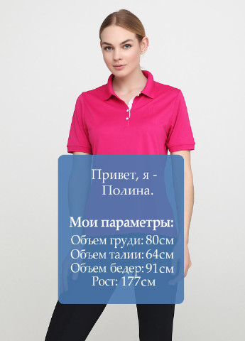 Розовая женская футболка-поло Crivit однотонная
