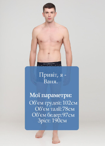 Трусы Abercrombie & Fitch (222523134)