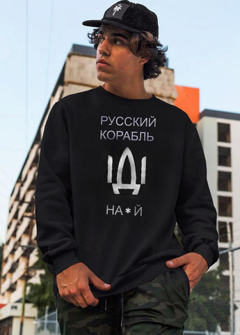 Свитшот No Brand - Прямой крой украинская символика черный кэжуал трикотаж, хлопок - (260541661)