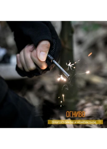 Мультитул SPARK (CM1349) Roxon (252410186)