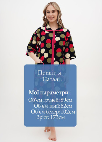 Халат Wild Love (323205348)