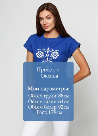 Синяя летняя футболка Manatki