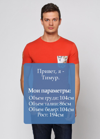 Помаранчева футболка MAKSYMIV
