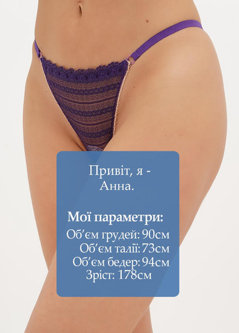 Трусики Sambario (322835884)