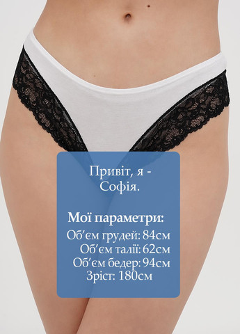 Трусики Reserved (322034416)