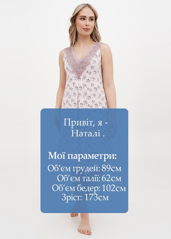 Нічна сорочка Cotpark (323595000)