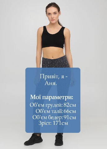 Серые демисезонные леггинсы спорт Old Navy