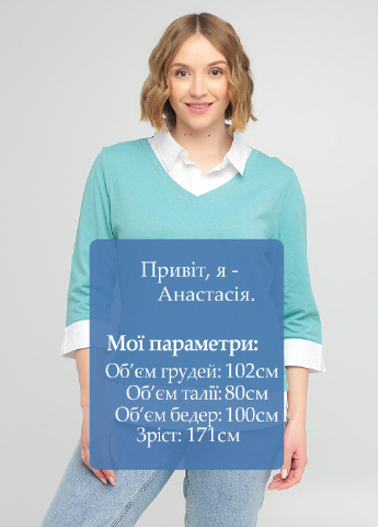 Светло-бирюзовая женская футболка-лонгслив Pardon однотонная