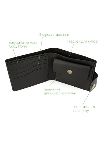 Подарунковий набір чоловічий в коробці №42 (чорний) ремінь, портмоне, обкладинка ID паспорт HandyCover (251368499)