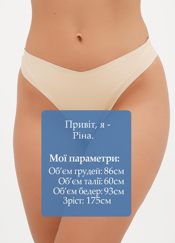 Трусики Aofeiqike (300888565)