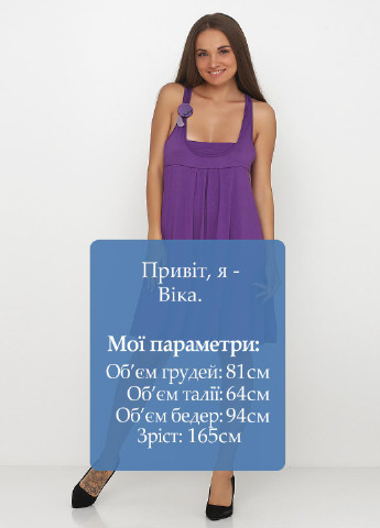 Фиолетовое кэжуал платье а-силуэт Miss Sixty однотонное