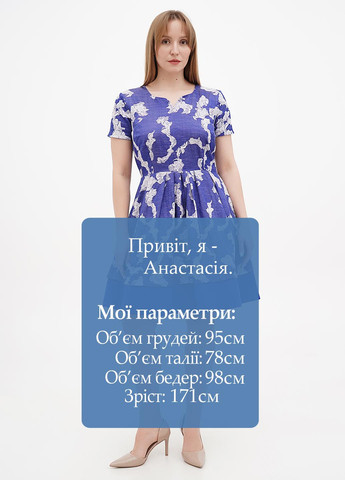 Синя кежуал сукня кльош Sassofono з абстрактним візерунком