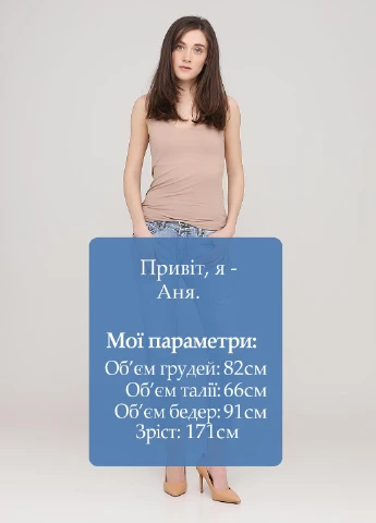 Джинсы Kaporal - (223344368)