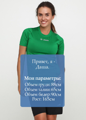Зеленая всесезон футболка Jako
