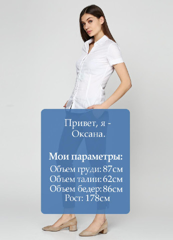 Брюки Everis (50110864)