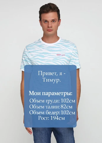 Бирюзовая футболка H&M