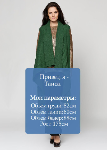 Жилет Taffi (17622681)