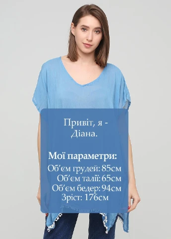 Темно-блакитна блузка Esmara
