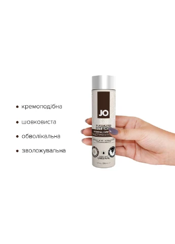 Крем-Масло з кокосовою олією Silicone Free Hybrid ORIGINAL (120 мл) біла System JO (254151814)
