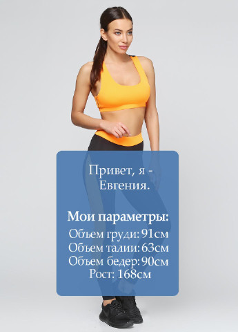 Легінси Designed for fitness (20331259)