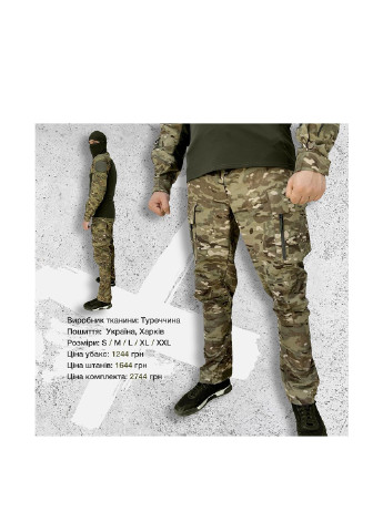 Тактичний костюм (убакс, штани) Asalart (256654561)