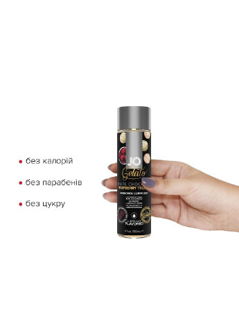 Смазка на водной основе GELATO White Chocolate Raspberry (120 мл) без сахара и парабенов System JO (254583489)