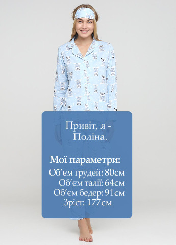 Блакитна всесезон піжама (сорочка, штани, пов'язка) рубашка + брюки Pijamoni